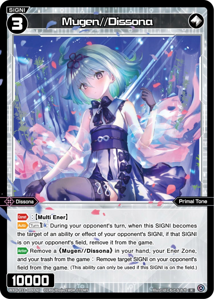 CardList｜WIXOSS-ウィクロス- | TOMY Company, Ltd.